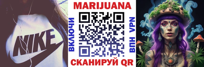 Что такое Власиха ГЕРОИН  APVP  Канабис  КОКАИН  АМФ 