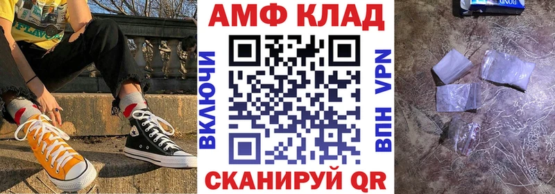 даркнет наркотические препараты  Власиха  АМФ 97% 