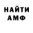 КЕТАМИН VHQ Lubov Motrich