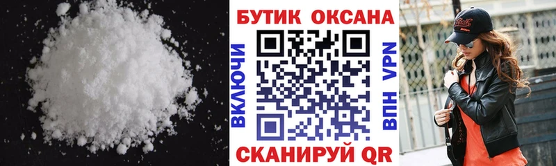 наркотики  Власиха  Бутират вода 