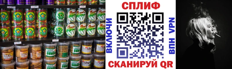 Еда ТГК конопля  цена наркотик  Власиха 