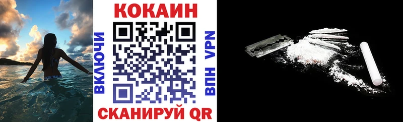 COCAIN 98% где найти наркотики Власиха