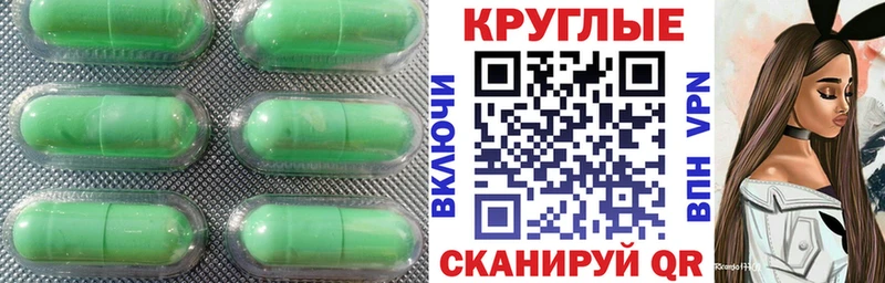 mega вход  Власиха  Ecstasy 300 mg 