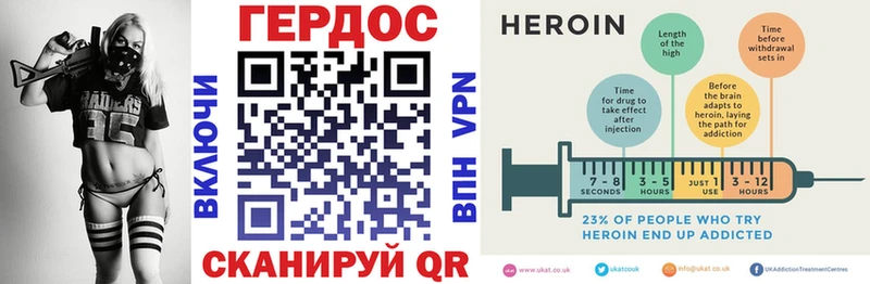 наркотики  Власиха  mega   Героин хмурый 