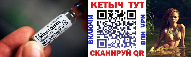 КЕТАМИН ketamine  блэк спрут зеркало  Власиха 