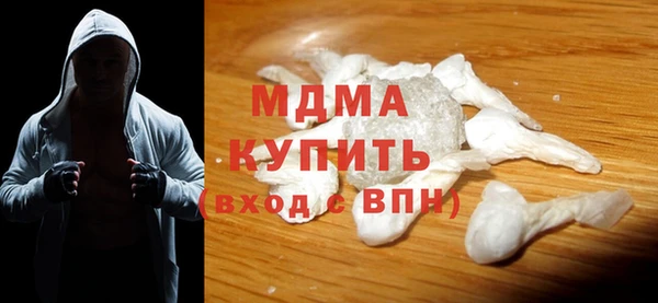 герыч Абинск