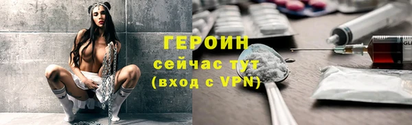 кокаин VHQ Абдулино