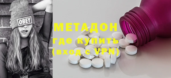 кокаин VHQ Абдулино