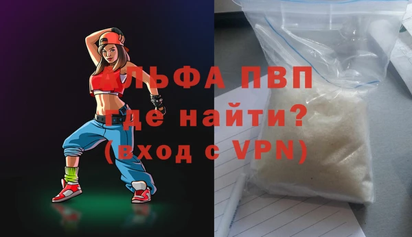 кокаин VHQ Абдулино