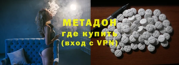 кокаин VHQ Абдулино