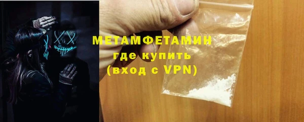 кокаин VHQ Абдулино