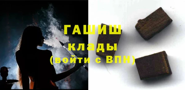 герыч Абинск