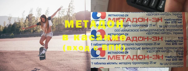кокаин VHQ Абдулино
