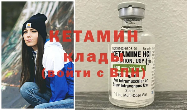 кокаин VHQ Абдулино