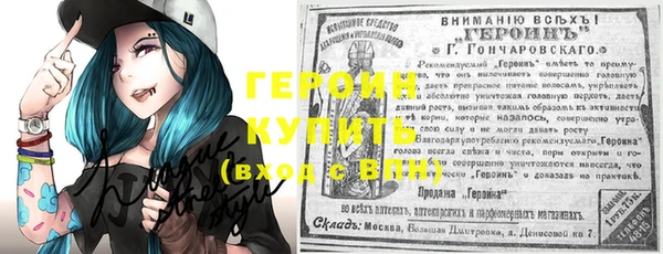 кокаин VHQ Абдулино