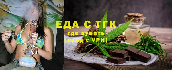 ALPHA PVP Нефтегорск