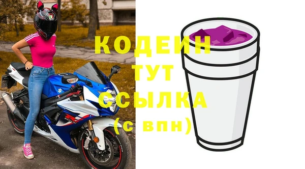 герыч Абинск