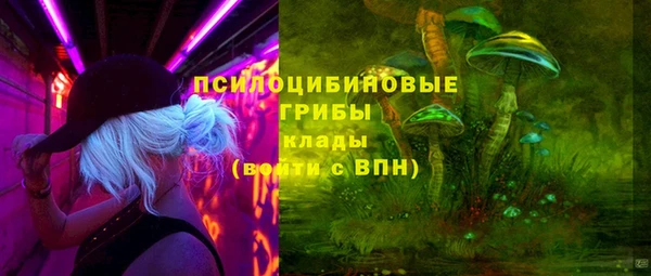 герыч Абинск