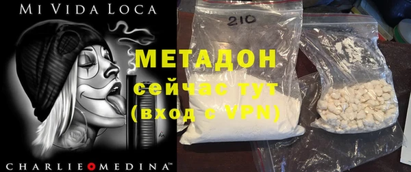 кокаин VHQ Абдулино