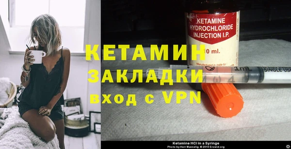 кокаин VHQ Абдулино