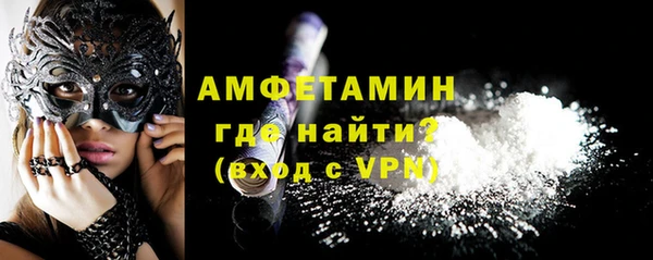 герыч Абинск