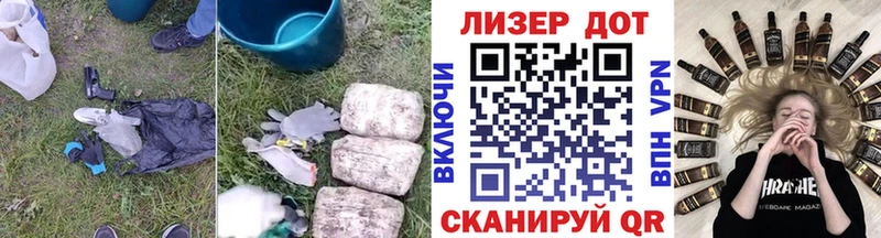 Лсд 25 экстази ecstasy  даркнет сайт  Власиха 