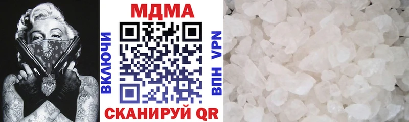 MDMA молли  Власиха 