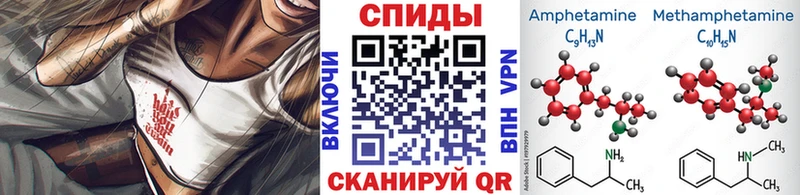 как найти Власиха МЕТАМФЕТАМИН кристалл