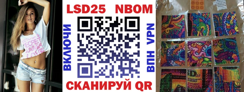где купить   блэк спрут ССЫЛКА  Наркотические марки 1,8мг  Власиха 