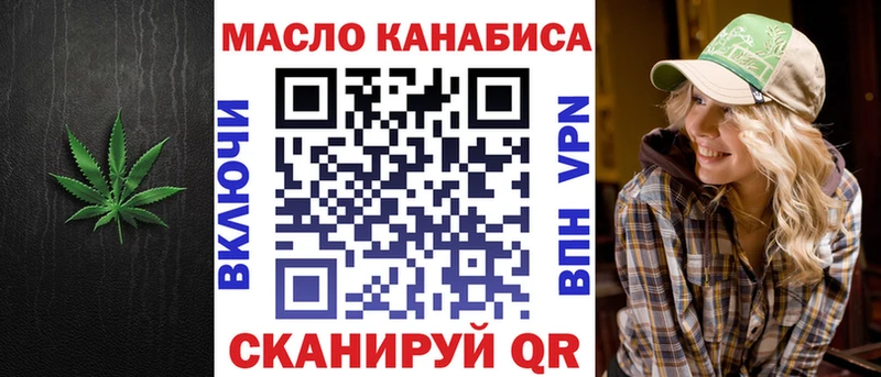 ТГК вейп с тгк  где найти наркотики  Власиха 